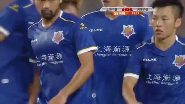 BIRO BIRO Goals 2016.08.28 R.24 China League  Shanghai Shenxin 3:2 Tianjing Quanjian