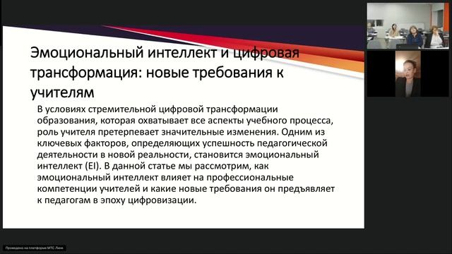 3.12.24. 2_ Хомакова М.Н._ Мелихова Л.В.
