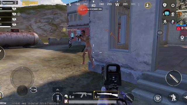 пабг