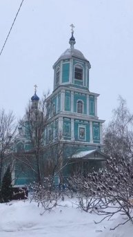 Колокольный звон