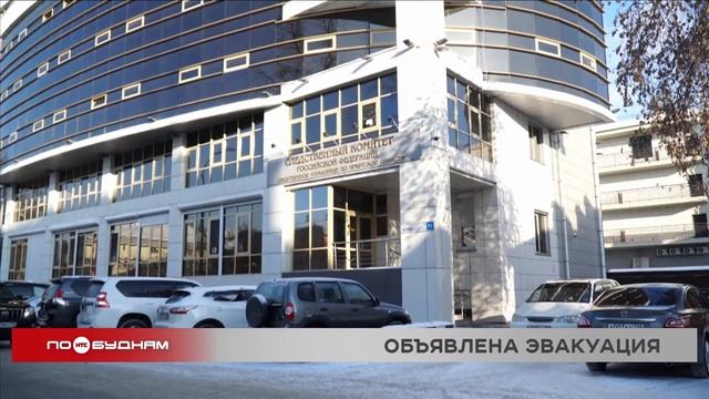 Сразу нескольким старшеклассникам стало плохо на линейке в школе Усольского района