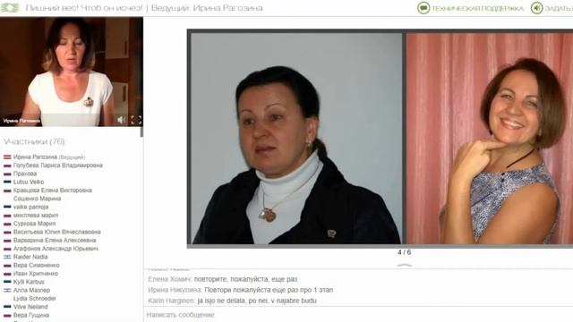 Коло вада. Секреты