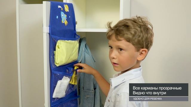 Кармашки для детского сада из спанбонда с регулируемой липучкой для мальчиков