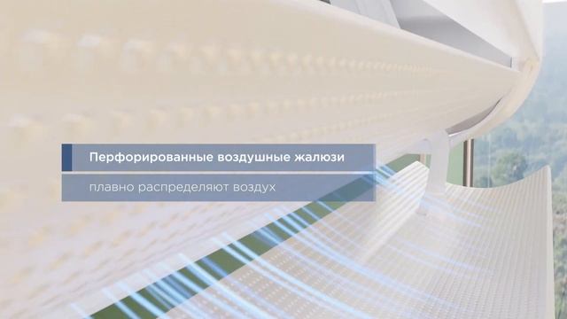 Кондиционер Midea Gaia с притоком свежего воздуха