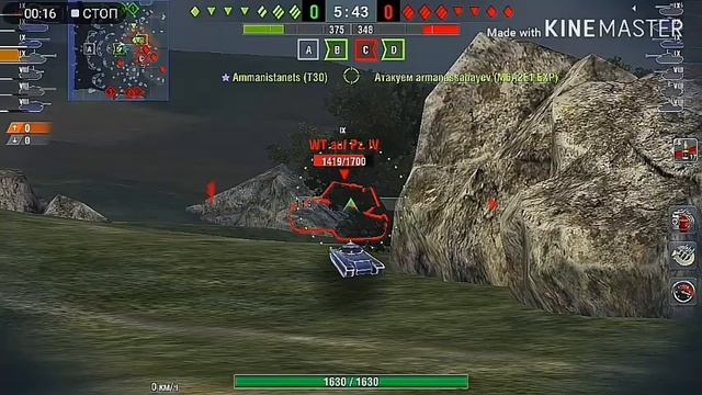 Мини нарезка смешных и эпичных моментов в World of Tanks Blitz.