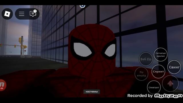мой 1 влог По Roblox