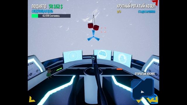 Кадет Космической Полиции ► Goat Simulator Waste of Space #2