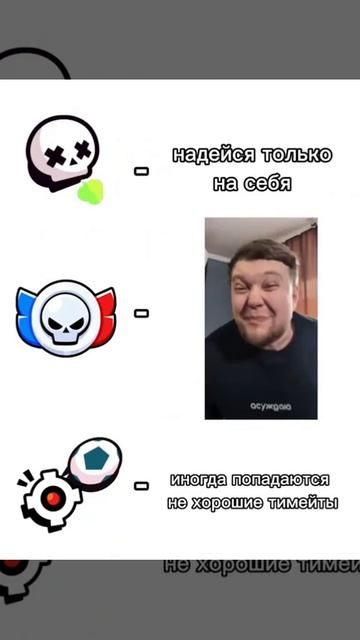Смешной момент тут нету матов