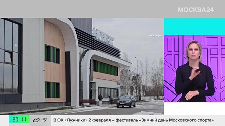 Москвичам рассказали о главных новостях к вечеру 27 января