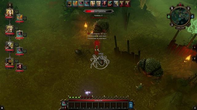 Divinity - Original Sin - прохождение [160] - ПК русские субтитры