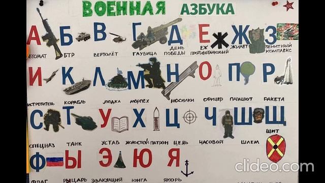 Фантастика. "Боевой алфавит" Ярослав Веров