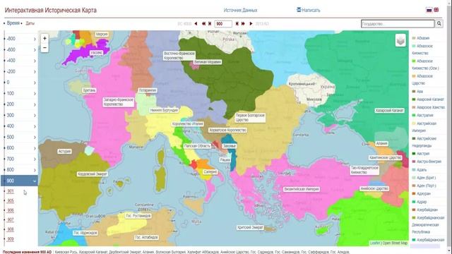 история Италии на карте (786 -- 1000)