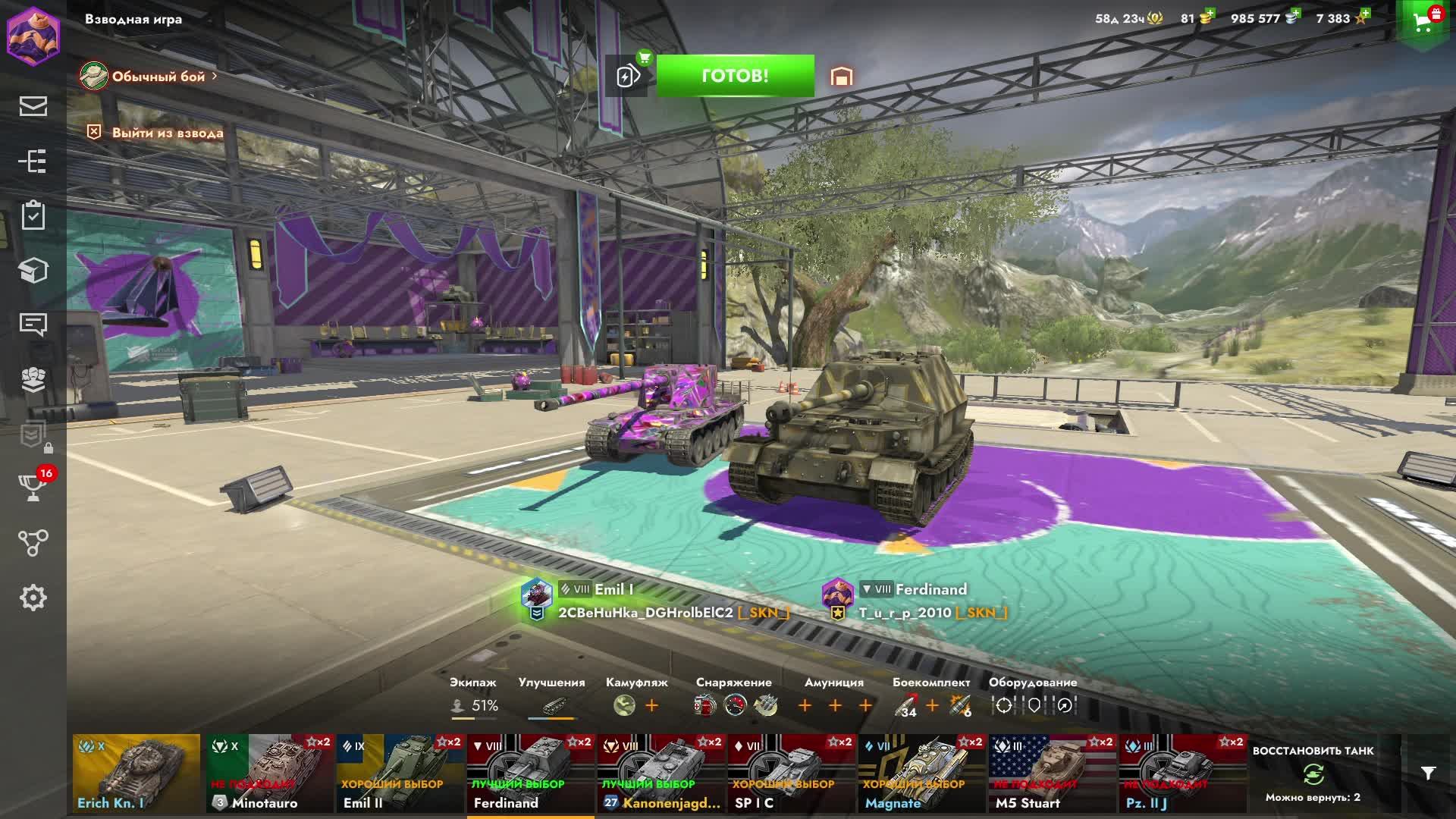 танки блиц стример T_u_r_p_2010, качаю танки #4