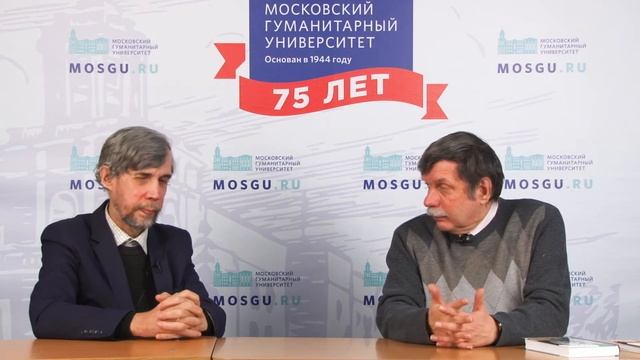 Почему наши гуманитарии знают так мало. Дискуссионная студия «Проблемы XXI века».