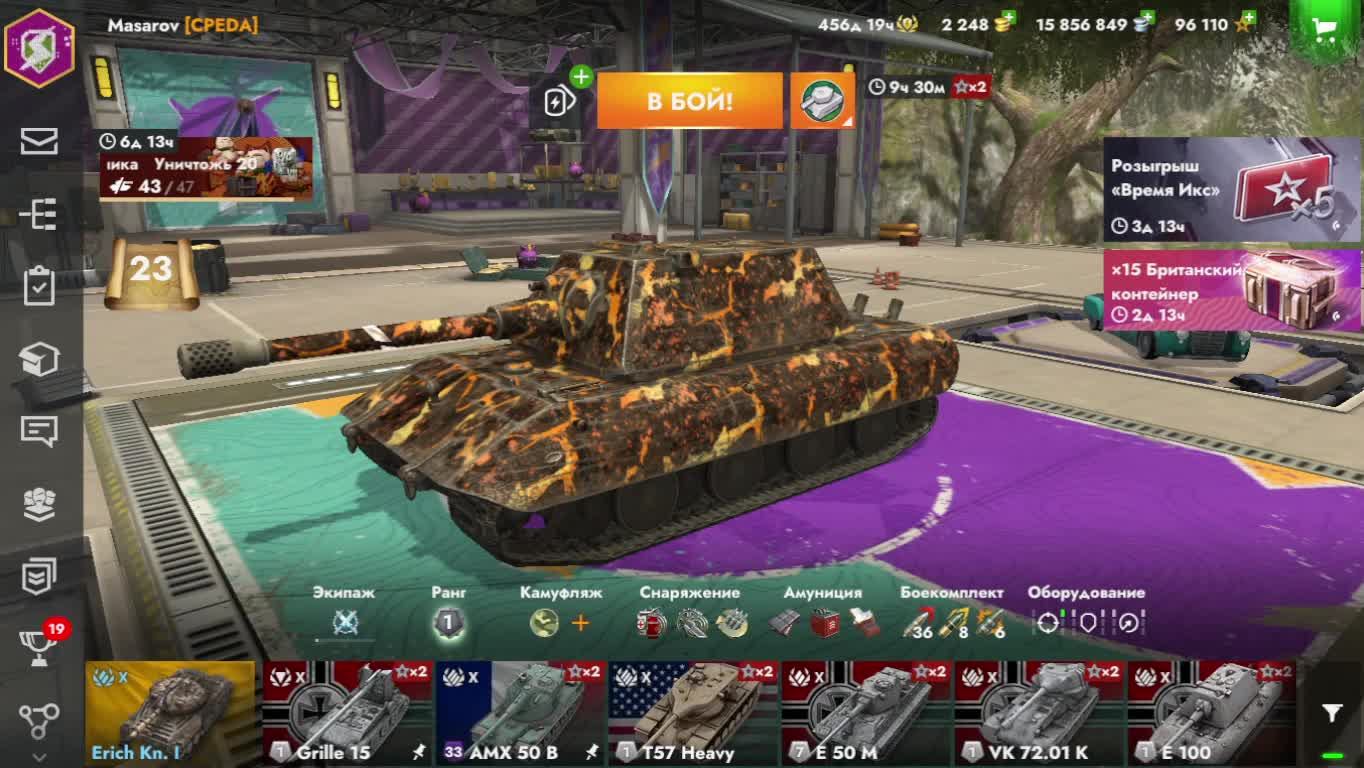 Tanks Blitz E100 - беру 2 отметки