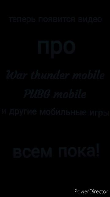 Важно!
