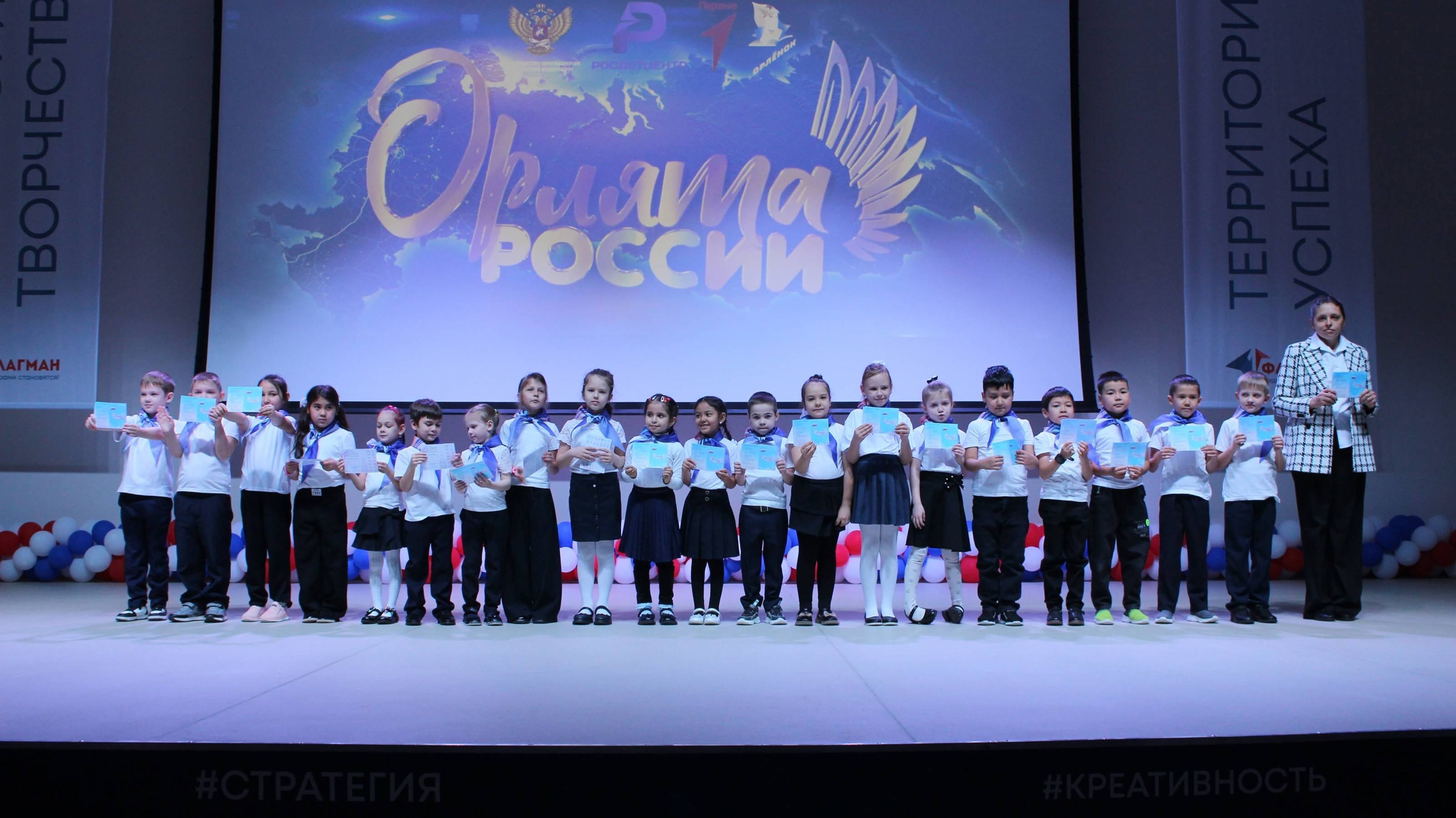 конкурс "Классный классный"