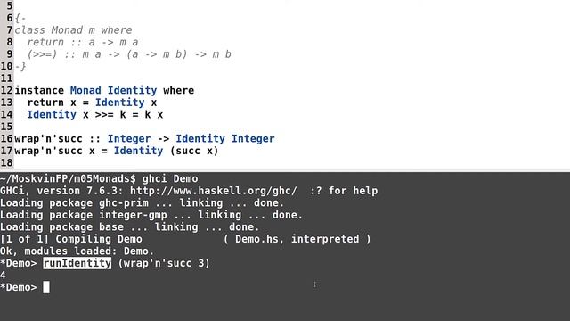 Haskell для начинающих - #116 урок. Identity как монада