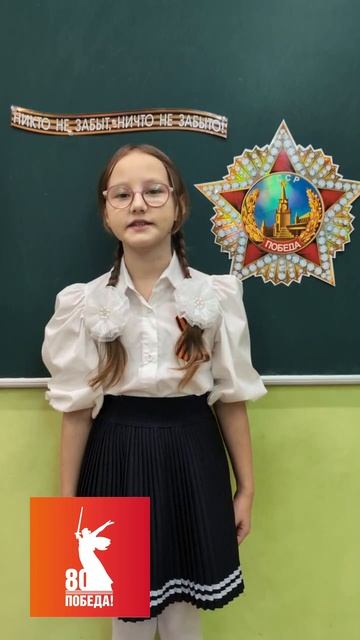 3б Вероника Ж