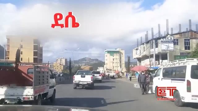 Ethiopia: ሰበር ዜና - የኢትዮታይምስ የዕለቱ ዜና | እጅግ አሳዛኝ የዘር ማጥፋቱ ዘመቻ...