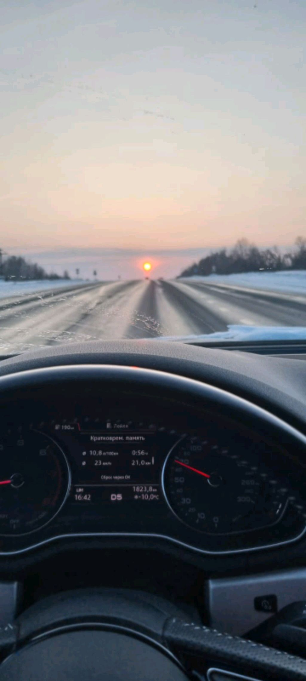 болтаю и так далее