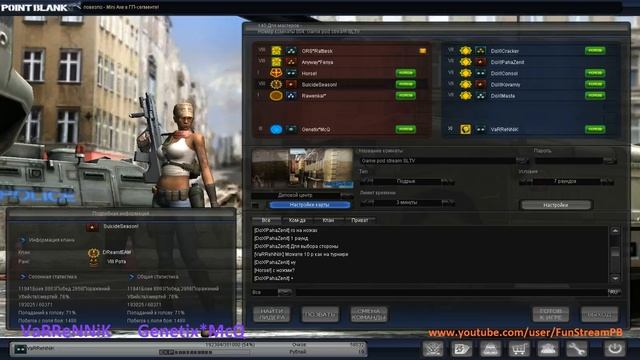 Fun stream 30 июня дц