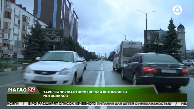 Тарифы по ОСАГО изменят для автобусов и мотоциклов