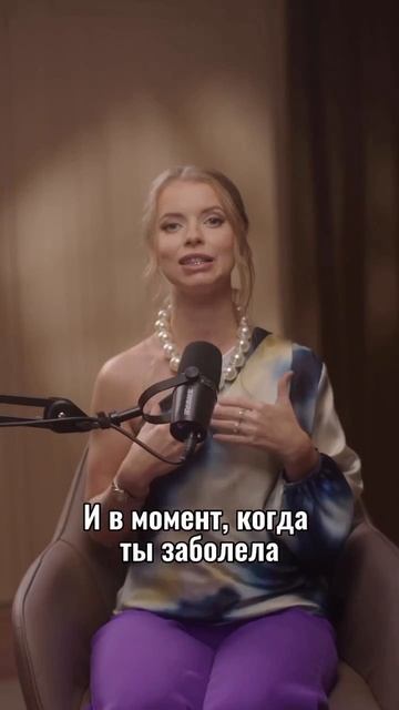 Из за этого ты болеешь!