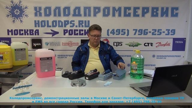 Рефрактометры для этиленгликоля и пропиленгликоля, незамерзающей жидкости, антифризов и электролита