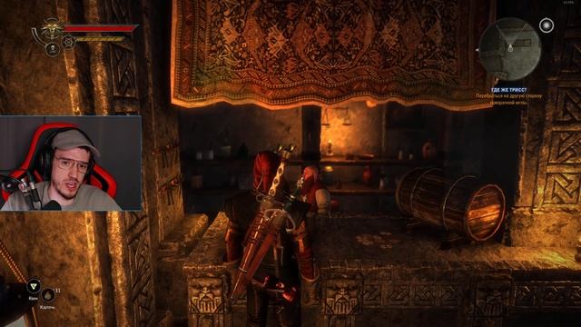 В поисках королевской крови | The Witcher 2 (Ведьмак 2) | 10