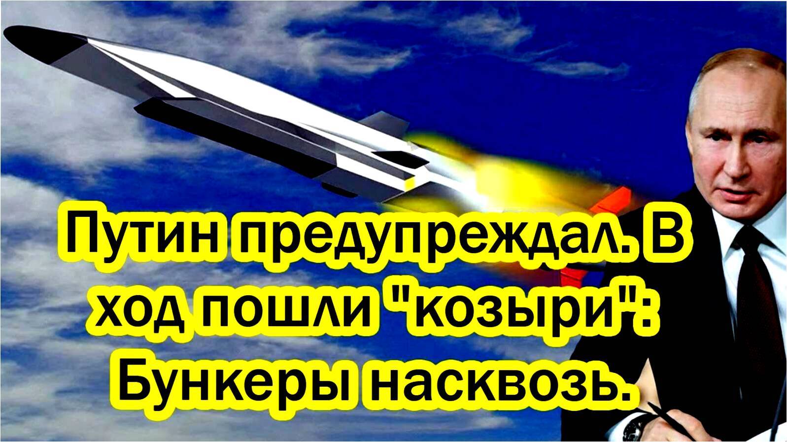 Последние Новости СВО сегодня с фронта на 27.01.2025г - ПУТИН МЕНЯЕТ ХОД СОБЫТИЙ! СРОЧНЫЕ НОВОСТИ!!!