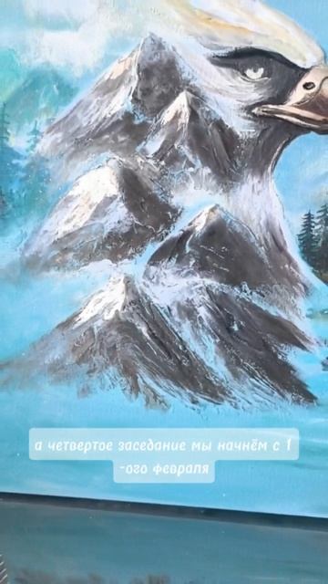 4 заседание клуба