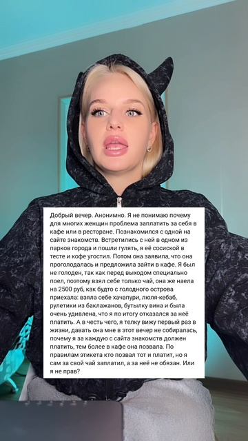 Проблема или нет?