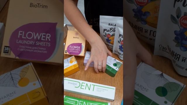 Распаковочка Поколение Next