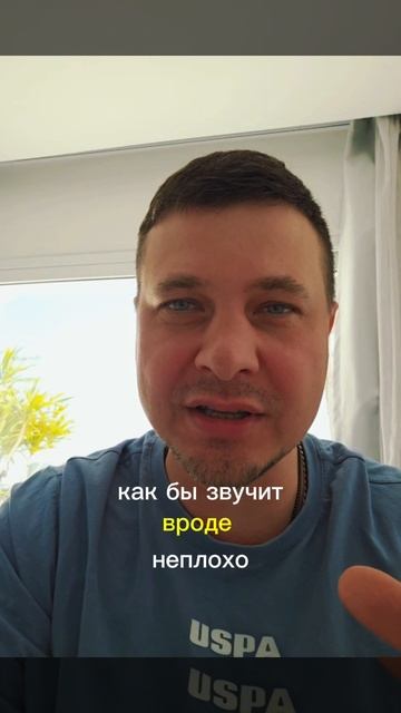 Самая большая ошибка инвесторов в недвижимость