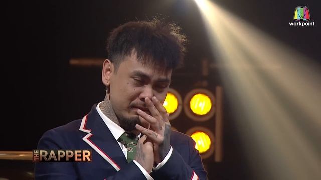 ขอโทษนะ Way G | THE RAPPER
