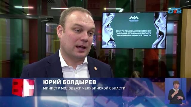 Поздравление с Днем студента от Почты России