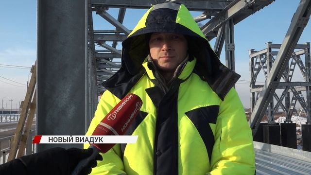 В Нур-Селении строят виадук