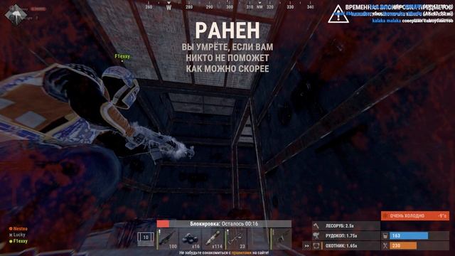 Спойлер