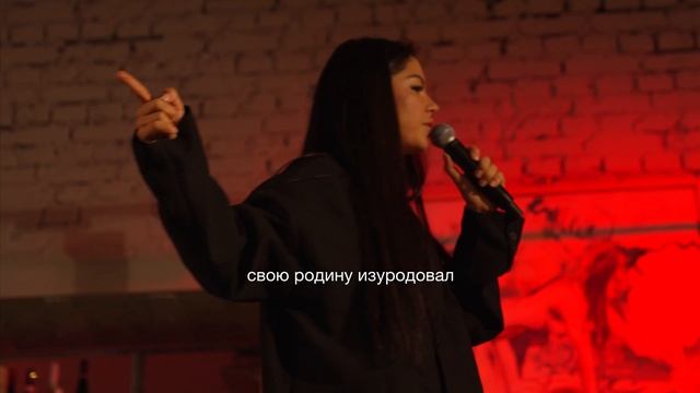 Alexa Lektar - Пацан | 189 (live перфоманс «Правда?»)