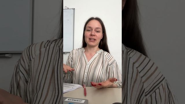 День учителя