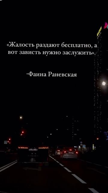 #цитаты