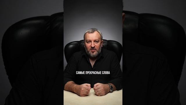 Мудрая притча