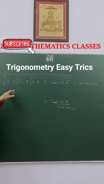 #shorts #maths #mathstrick #tricks