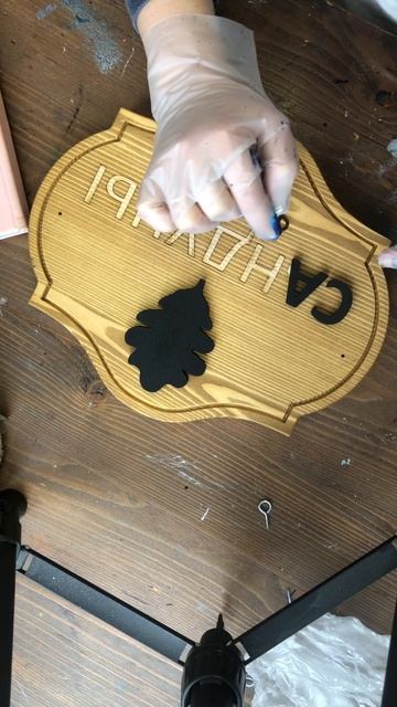 Вывеска для бани Сандуны