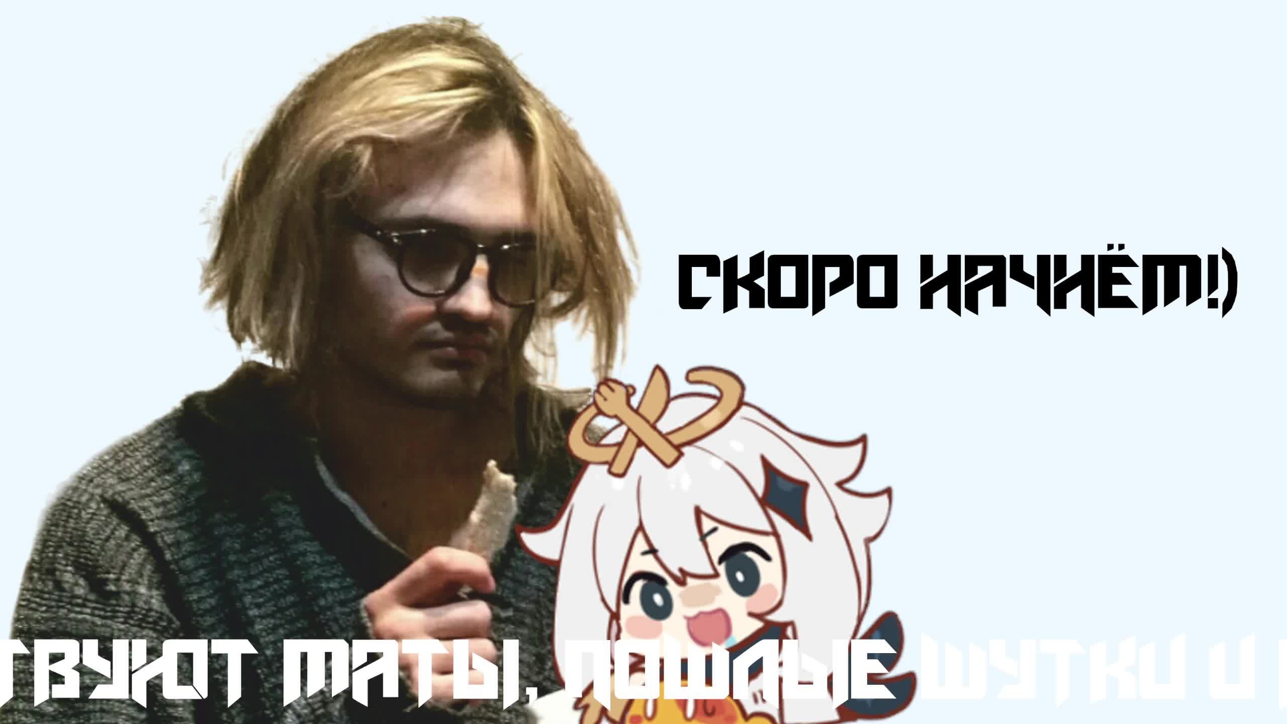 Куклы Вуду в Геншине? • Genshin Impact • Стрим 409