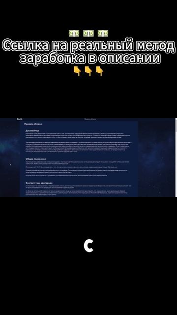 Divih-опасная схема обмана!