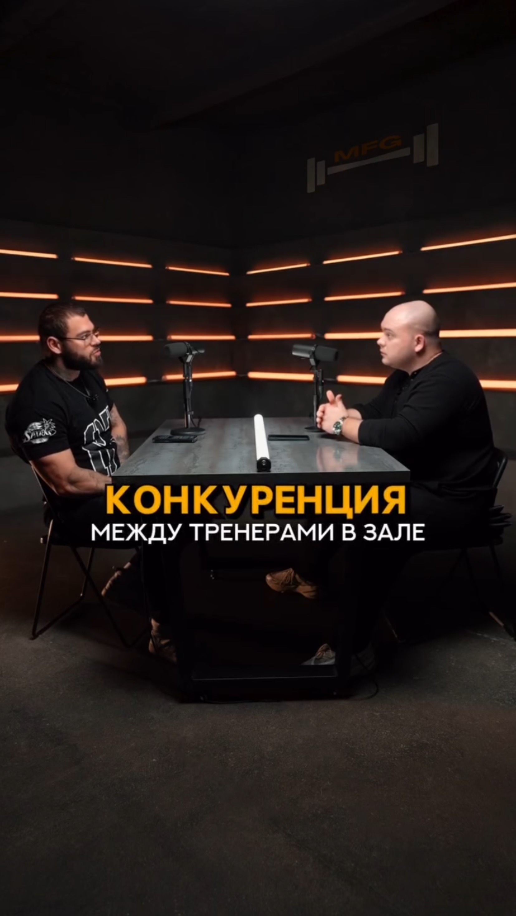 Конкуренция между тренерами в зале #спорт #тренер #тренажерныйзал #обучениедлятренеров #спорт