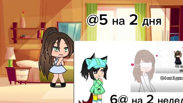 Продолжайте