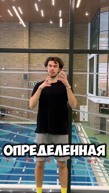 Как избавиться от боли в теле за один шаг?